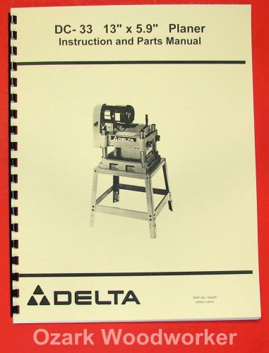Delta-rockwell dc-33 13&#034;x5.9&#034; wood planer operator &amp; part manual 0251 for sale