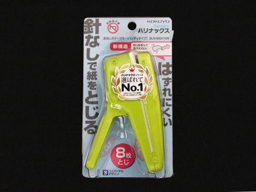 Kokuyo harinacs / green - stapleless stapler (8 sheets stapling model ) for sale