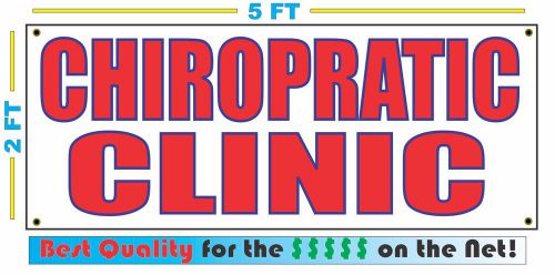 CHIROPRACTIC CLINIC Banner Sign NEW LARGER SIZE Best Quality for the $$$