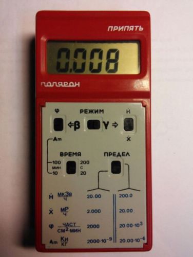 Beta &amp; Gamma Dosimeter Pripyat  Geiger Counter Radiometer With 2pc SBM-20