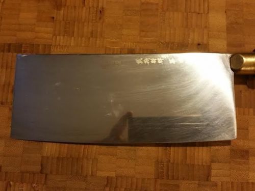 Chinese chef knife/cleaver.&#034;traditional&#034; by dexter russell. walnut handl. #8915 for sale