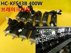 Used / Mitsubishi, Servo Motor, HC-KFS43B, 400W Break type, 1pcs