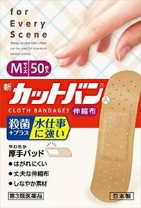 Yutoku Pharmaceutical New Cut Van. A Elastic Cloth Msize 50 Sheets