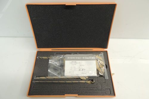 Mitutoyo Depth Micrometer w/ 3 Attachments, Wrench, Carrying Case and Manual