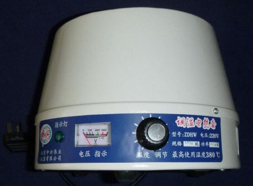 500ml,250W,Electric Temperature Adjust Heating Mantle,sleeve,AC 220V,380C