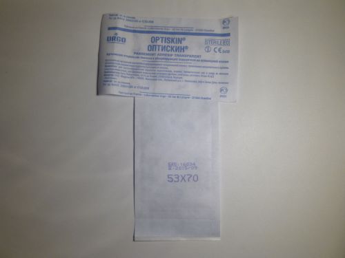 50 pcs of URGO Optiskin 5,3 cm X 7cm sterile transparent dressings bandages