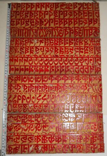 India 350 vintage letterpress wood type kannar hindi\ devanagari non latin #345 for sale