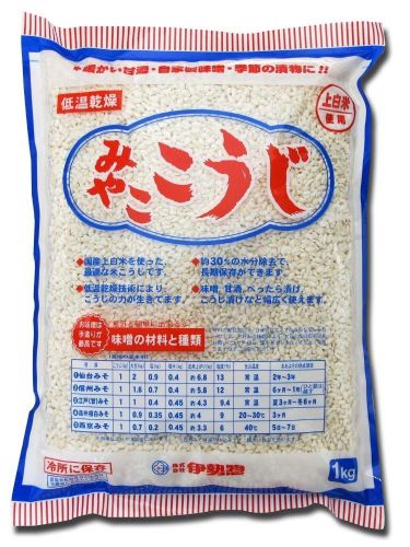 ?Kome Koji?Rice Malt, Malted rice, for making sake, miso 1kg from Japan /