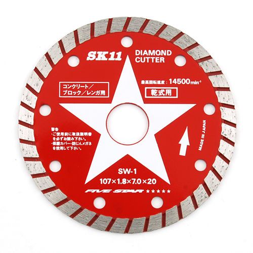 SK11 Diamond Cutter 107mm