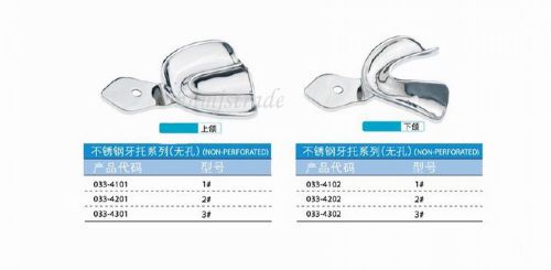 1Set KangQiao Dental Stainless Steel Impression Tray 2# upper and lower no holes
