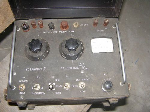 a device for monitoring the state of isolation transformers 1962 year