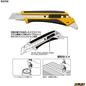 OLFA X-Design Cutter / 18mm / AL-193B / L5-AL From Japan