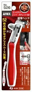 ANEX compact-bit ratchet 52 up-head No.526 Japan