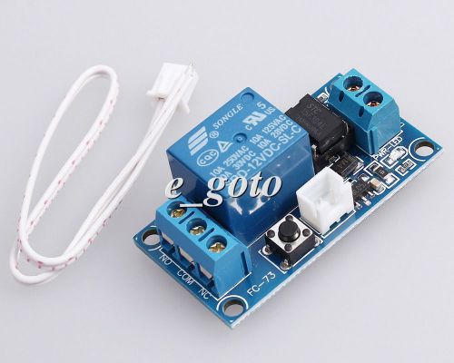 12v 1-channel self-lock relay module for arduino pic avr precise for sale