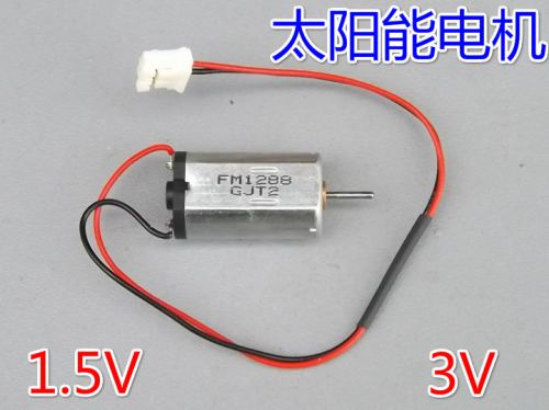 3pc DC1.5V-3V N30 solar motor with cable no local 15mA 4000RPM Micro drive motor