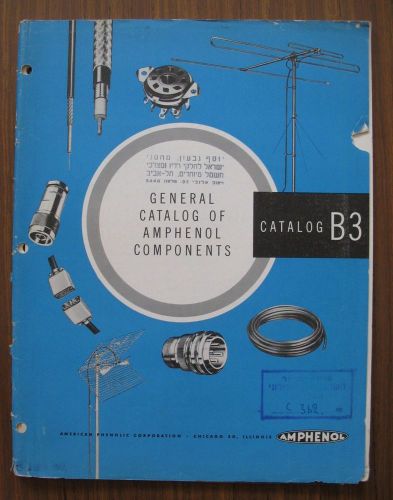 RARE-VINTAGE * GENERAL CATALOG OF AMPHENOL COMPONENTS * CATALOG B3 + CLASS.TABLE
