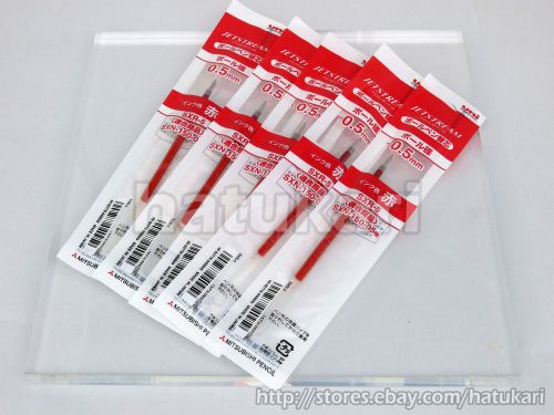 5pcs SXR-5 Red 0.5mm / Ballpoint Pen Refill for Jetstream / Uni-ball