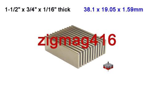 24 pcs of  N52, 1-1/2&#034;x 1/2&#034; x 1/16&#034;  Neodymium (Rare Earth) Block Magnets