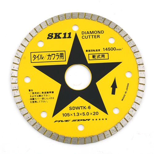 Sk11 diamond cutter 105x1.3x5.0mm for sale
