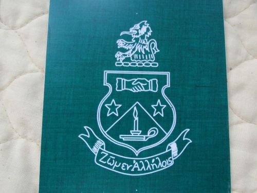 Engraving Template College Sorority Alpha Delta Pi Crest - for awards/plaques