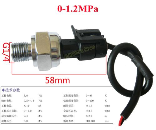 G1/4&#034; inch 5V 0-1.2 MPa Pressure Transducer Sensor Oil Fuel Diesel Gas Water Air