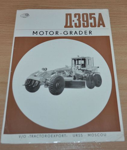 Tractoroexport motor grader d-395a russian brochure prospekt for sale