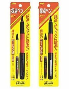 Platinum marking pen red axis x 2 this SN-800C # 75