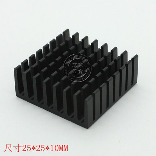 10pcs aluminum heat sink heatsink 25*25*10mm for cpu ic chipset chip 25x25x10mm for sale