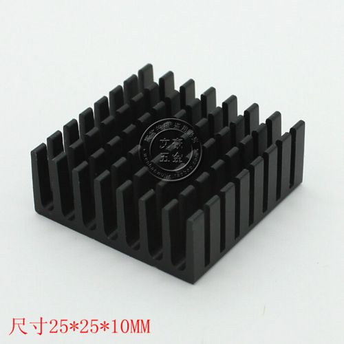 10PCS Aluminum Heat Sink Heatsink 25*25*10MM for CPU IC Chipset Chip 25x25x10mm