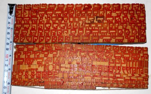 India 295 vintage letterpress wood type kannad hindi\ devanagari non latin #343 for sale