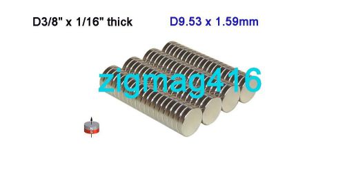 50 pcs of  n52, 3/8&#034;dia x 1/16&#034; thick, neodymium (rare earth) disc magnets for sale
