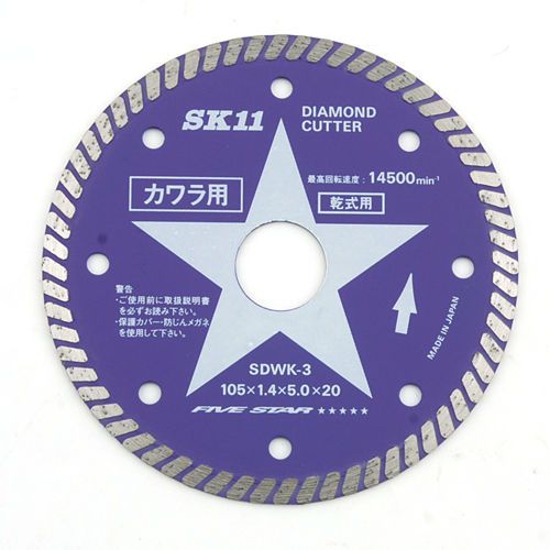 SK11 Diamond Cutter 105mm KAWARA Tile