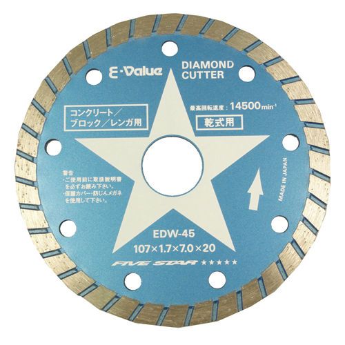 E-Value Diamond Concrete Cutting Disc 107mm