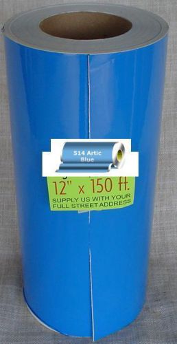 12&#034; x 50yd arctic blue gloss sign vinyl for cutter plotter graphics crafts new for sale