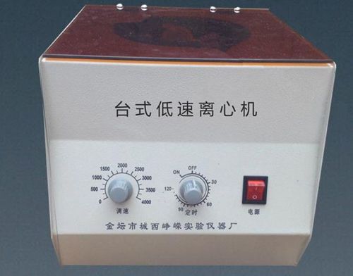 Electric Tabletop Lab Centrifuge LD-4 4000rpm 10ml*12 220V