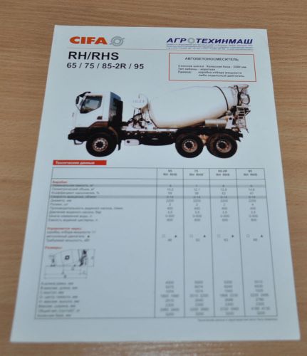 Cifa Mixer Truck Renault Brochure Prospekt