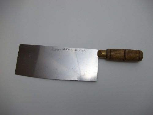 Chinese Chef Knife, Meat Cleaver &#034;Traditional&#034; Dexter Russell, Walnut Handle