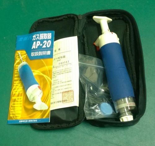 KITAGAWA AP-20 Gas Detection Pump GAS ASPIRATING PUMP (#822)