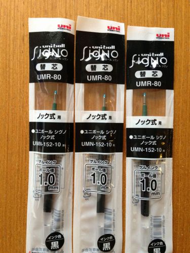 Uni-ball Signo Gel Pen Refill UMR-80 Black 1.0mm Set of 3 / for UMN-152-10