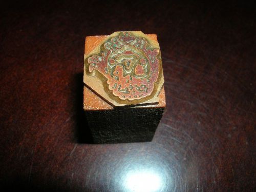 Vintage Printing Wood Block Copper Stamp Doll Raggedy Ann Face