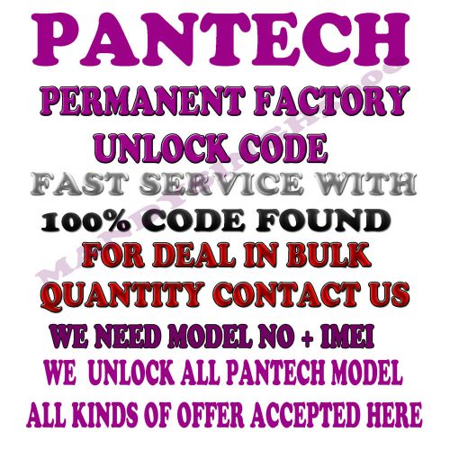AT&amp;T USA FACTORY PERMANENT NETWORK UNLOCK FOR PANTECH Vybe (P6070)