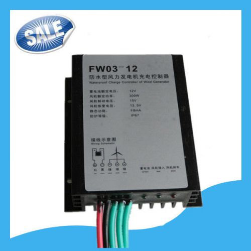 Wind Charge Controller for 100W 200W 300W 12V for AC output wind turbine
