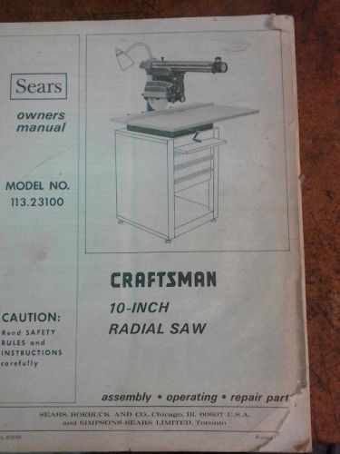SEARS CRAFTSMAN 10 INCH RADIAL ARM SAW MANUAL AND PARTS LIST