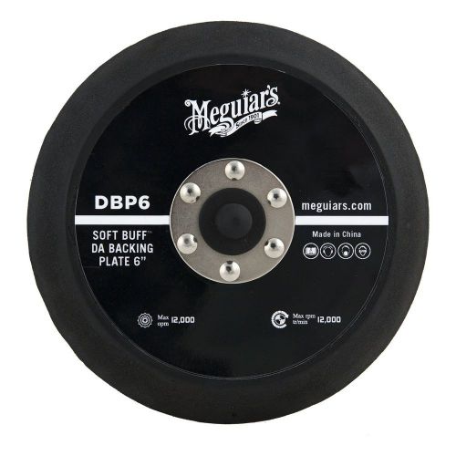 Meguiar&#039;s DBP6 6&#034; DA Backing Plate