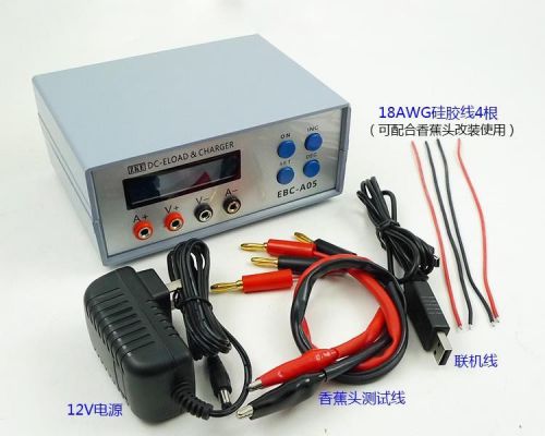 EBC-A05 electronic load (mobile power battery capacity test 5V output computer