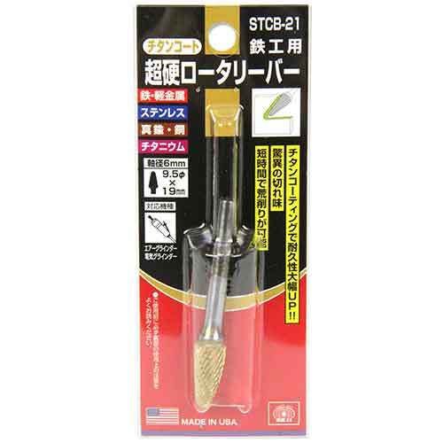 SK11 Titanium Coated Grinding Bit 6mm STCB-21 Pointed