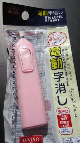 Cordless Electric Eraser Pink New FREE SHIPPING