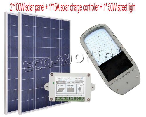 50W 24V LED road lamp system+2*100W poly solar panel+15A charge garden parking