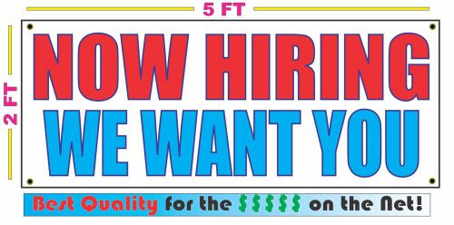 NOW HIRING WE WANT YOU Banner Sign NEW Larger Size Best Quality for The $$$