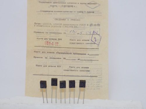 10x Soviet 2D212A - Silicon Diffusion Diodes -( 100kHz 200V 1A )- USSR Military